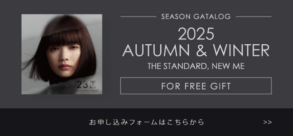 23区 オフィシャルサイト