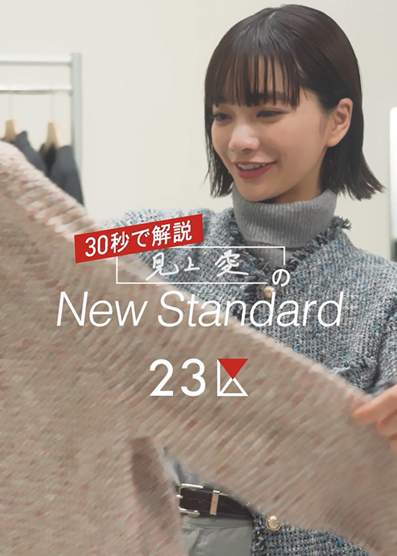 23区 オフィシャルサイト