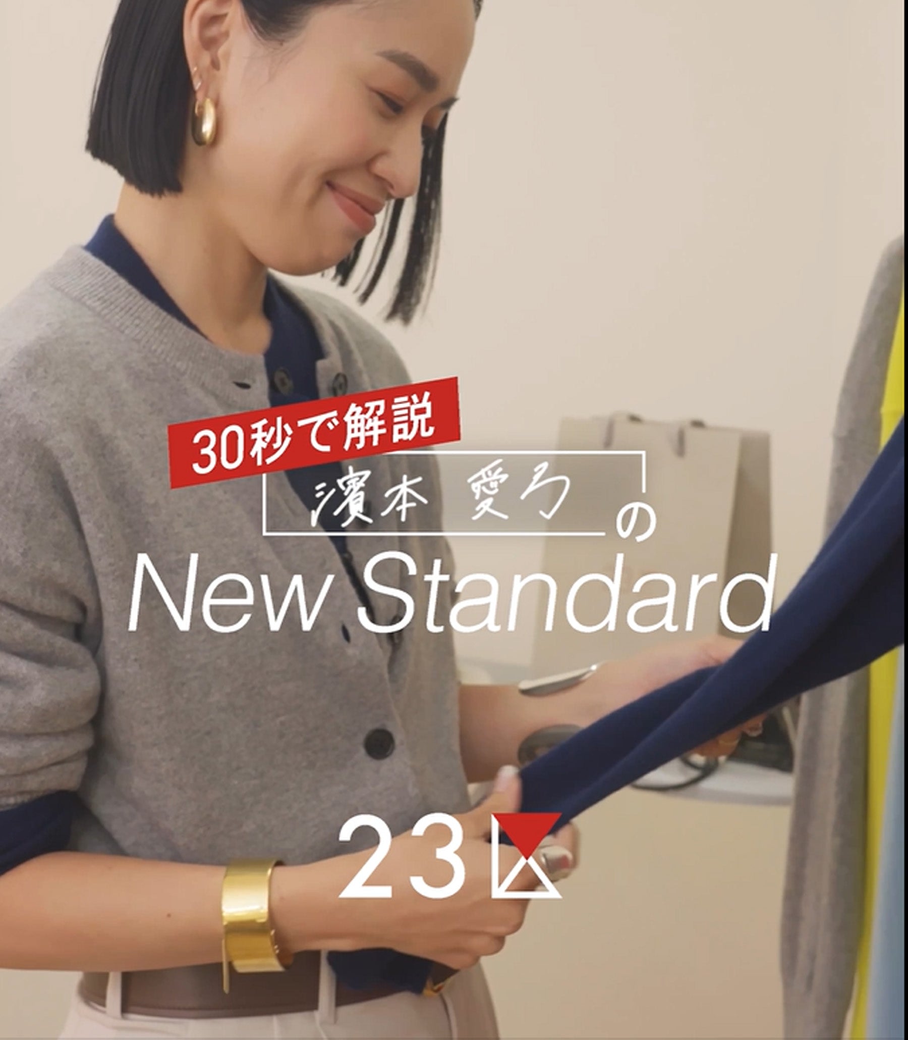 23区 オフィシャルサイト